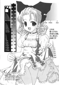 (C64) [Tololinco (Tololi)] Small Potetoes ～ Chicchai Potechi ～ (Sister Princess)