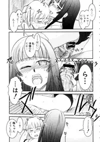 COMIC Megastore 2006-01