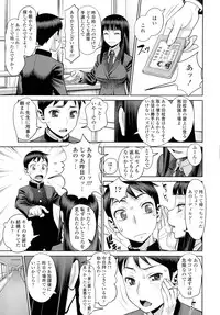 COMIC Tenma 2016-05