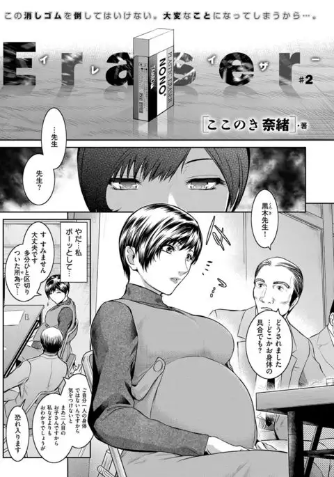 COMIC ExE 07