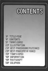 [Vanilla School&Berry Lollipop] Love DX!! (Beatmania IIDX)