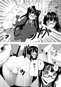 [Pintsize (number10, TKS)] Kidoubenki Sayoko [Digital]