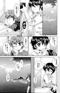 Manga Bangaichi 2008-06