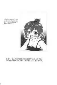 H-Campus H校园<第2季> Ch.47~56 中文