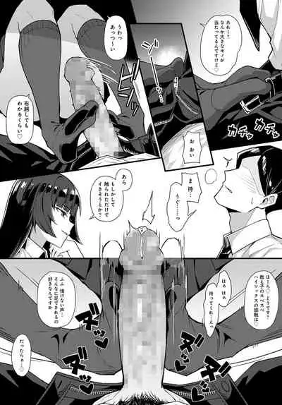 COMIC Anthurium 2022-04