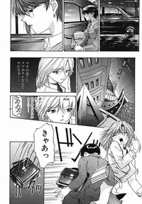 [Younagi Kahoru] Eye -Spring-