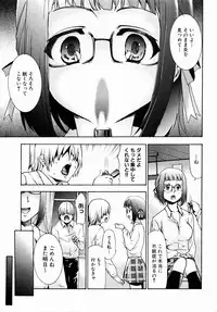 Comic XO 2008-10 Vol.29