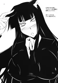 (ComiComi13) [Kanten Jigenryuu (Kanten)] Kuchisaki Play (Houkago Play)