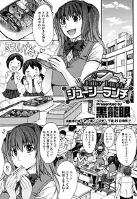 COMIC Megastore H 2009-08