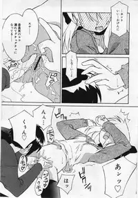 Comic Rin 2005-12 Vol.12.zip