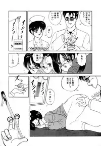 [Eiri kiku] kimusume tengoku 2