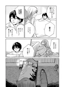 COMIC ExE 11 [Digital]