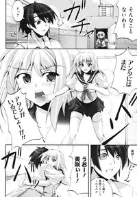 COMIC 0EX Vol. 29 2010-05