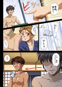 [ERONDON HEARTS (Engawa Suguru)] Gasshuku e Oide yo! (Super Real Mahjong PV) [Digital]