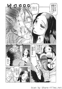 Karyou Sakuragumi Etsu 2010-8