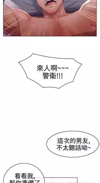 [Studio Gale] Lady Garden 淑女花苑 第一季 [Chinese]