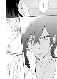 [うしろすがたはすずき (のじたる)] りゅうの涙はきっと、あまい (Touken Ranbu) [Digital]