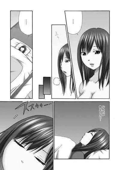 Shinkon Hitozuma NTR