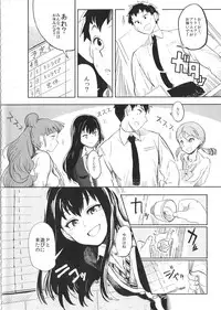 (C86) [LaplaceDotCom (Nikuname)] Rin Nao Karen to Chotto Ecchi na Game o suru dake no Hon (THE IDOLM@STER CINDERELLA GIRLS)