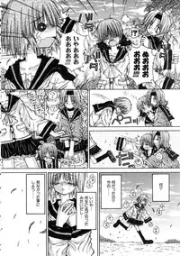 COMIC AUN 2005-11 Vol. 114