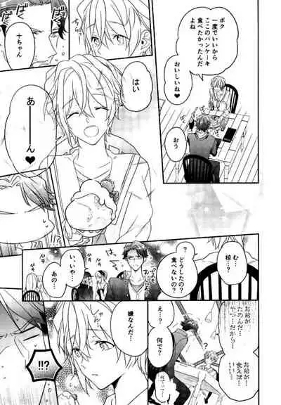 [clarice (poppo)] Hapikoi (A3!)