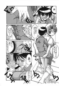 [Anthology] Comic G：drive Vol.3 Sis-con hen Special: Kana ~Imouto~