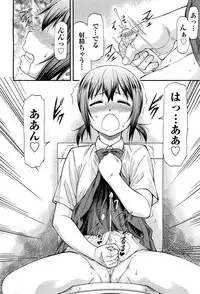 COMIC Aun 2013-01