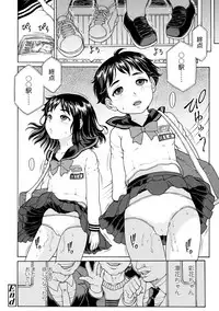 [Katagiri Hinoka] Oishii Toshigoro - Delicious age [Digital]