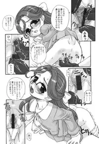 Comic LO 2006-07 Vol. 28