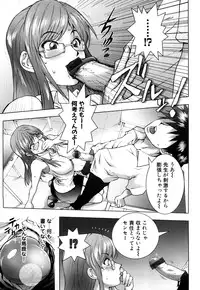 [Kon-Kit] Honey♥Dip