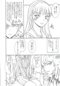 (C81) [Project Harakiri (Kaishaku)] KAISHAKU GOLDEN THEATRE (Persona 4, Persona 3)