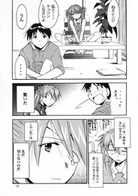 (COMIC1☆2) [Studio Kimigabuchi (Kimimaru)] RE-TAKE Soushuuhen Zen Nenrei Ban Dai Ni Shuu (Neon Genesis Evangelion)