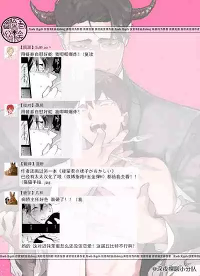 [Pokerou] Gochisou-sama ga Kikoenai! | 你还没说多谢款待! 01-06 [Chinese] [冒险者公会] [Decensored] [Digital]