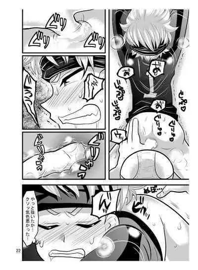 Jirouto no kuse ni namaiki da