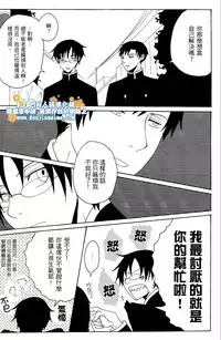 (SC34) [Zerohaku (Fuji Mako)] Hyaku no Nichijou Shi no Yuutsu (XXXHOLiC) [Chinese]