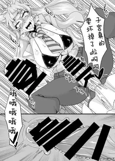 [Daisan Shinsekai (Fumikage)] Ecchi na Saimin Dosukebe Maria (Senki Zesshou Symphogear AXZ) [Chinese] [大鸟转转转乐园众筹汉化] [Digital]