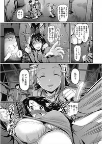 [Anthology] CORE COLLE Kanojo wa Bokura no Aigangu [Digital]