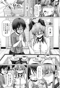 COMIC Penguin Celeb 2016-11