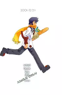 (C71) [EGO DANCE (Nanamatsu Kenji)] Tokimeki Sweet Love Link (Summon Night 2)