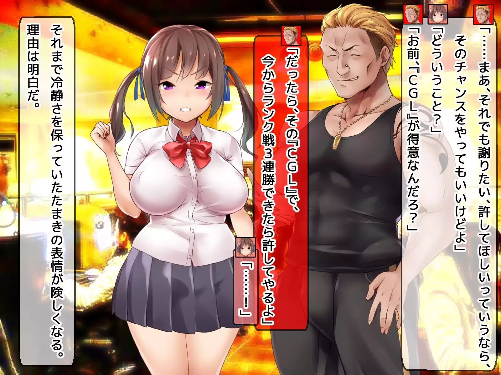 DQN senior ... which blindfolded eye mask - her, and was replaced with a boyfriend