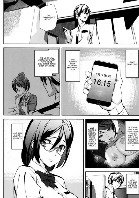 Crime Girls Chapter 1