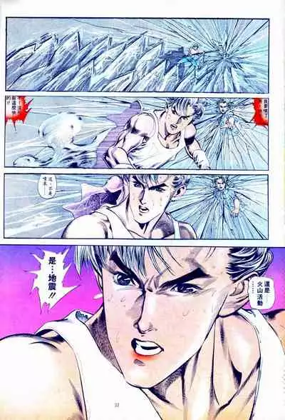 New A Moment of Romance~ Hadougirl