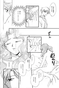 [Mirage House (Makise Renko)] WORLD'S END (Bishoujo Senshi Sailor Moon)