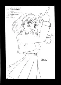 (C53) [Aruto-ya (Suzuna Aruto)] Tadaimaa 6 (King of Fighters, Samurai Spirits [Samurai Shodown])