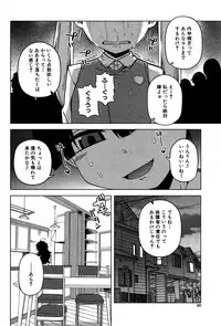 COMIC MILF 2014-08 Vol.19 [Digital]