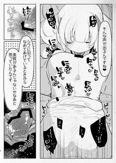 Oshiego Futanari Gyaku Anal Archive