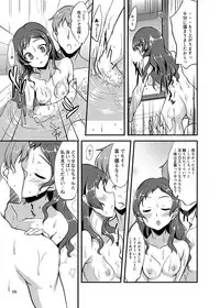 [Hard Lucker (Gokubuto Mayuge)] Shiho to Ofuro ni Hairu Hon. (The IDOLM@STER MILLION LIVE!) [Digital]