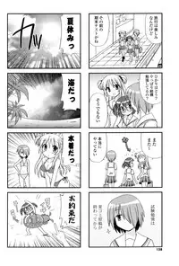 COMIC P Flirt Vol.1 2009-10