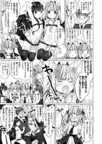 COMIC X-EROS #63 [Digital]