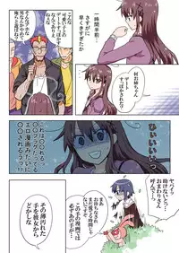 Trouble Sweets (とらぶる☆すいーつ)